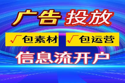 竞价推广代运营服务，如何实现流量转化？