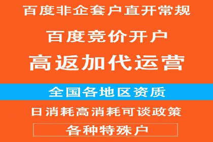 体育行业SEM优化师如何运用SEM技巧提升品牌影响力