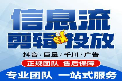 探索SEM外包公司如何助力中小企业网络营销