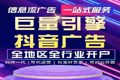 百度信息流广告案例：打造爆款产品的秘诀